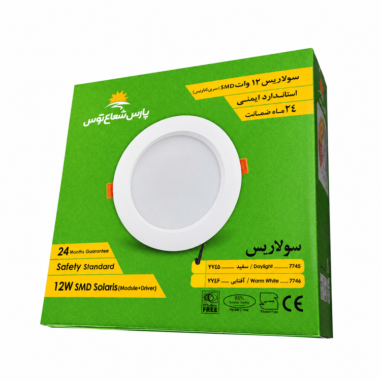 پنل سقفی توکار12 وات پارس شعاع توس مدل سولاریس دایره ای